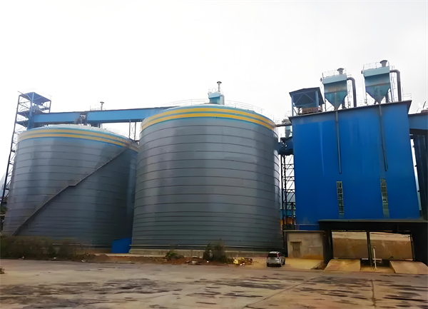 公安球团钢板仓